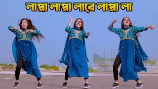 Lappa Lappa Dj লাপ্পা লাপ্পা Super Hit 2024 Hard Mix ​⁠DJAktermix [upl. by Evslin]