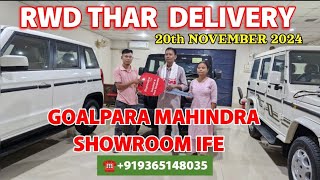 RESU NGH HALUAPARA ONA THAR RWD NOVEMBER 20th 2024DELIVERY BIAPGOALPARA MAHINDRA SHOWROOM IFE [upl. by Mindy]