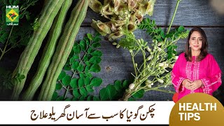 Diet You Should Follow If You Have Chikungunya  Virus Infection  Healthy Tips  Rida Aftab [upl. by Adlemi150]