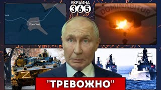 ⚔️ОКРУЖЕНИЕ в Кремяном  Подрыв базы РФ у АЛЕППО  quotЗвоночекquot из АБХАЗИИ [upl. by Latimer]