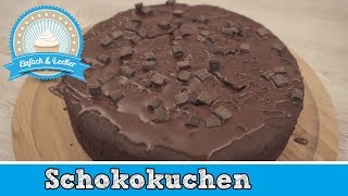 Schokokuchen Rezept zum selber machen  super einfach 🎂 [upl. by Sena]