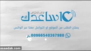 اخيرا حل مشكلة تغير الخط وترتيب قالب البوربوينت عند ارساله [upl. by Aihsel]