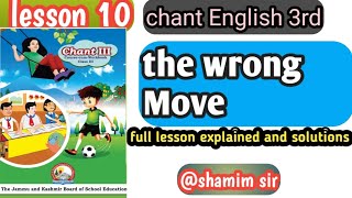 the wrong moveclass 3rd CHANT III English CHAPTER 10 explanation and solutions by shamim sir [upl. by Birdt692]