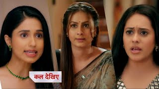 Anupamaa Today Episode NEW PROMO  15 November 2024 [upl. by Ekalb]