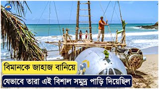 তারা বিমান নিয়ে একটি নির্জন দ্বীপে আটকে পড়ে তারপর ঘটে  Movie Explained In Bangla  Survival Story [upl. by Nuahsar]