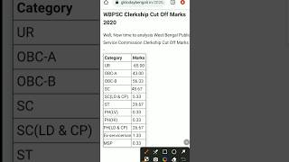 WBPSC Clerkship Cut Off Marks 2019 shorts wbpsc clerkship2023 [upl. by Paucker]