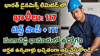 సంగారెడ్డి భానూర్ లో 117 ఉద్యోగాలు  Apprenticeship Jobs In BDL Telangana [upl. by Annaihr]