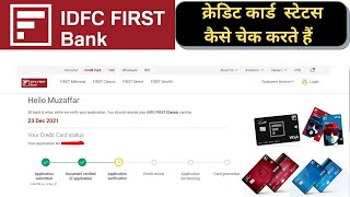 How to Track IDFC First Bank Credit Card Status  How to Check IDFC First Bank Credit Card Status [upl. by Ujawernalo]