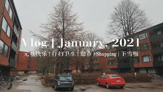 北欧Vlog｜芬兰留学·元旦快乐！彻底整理了宿舍，终于有点像家的样子啦 [upl. by Sherborn]