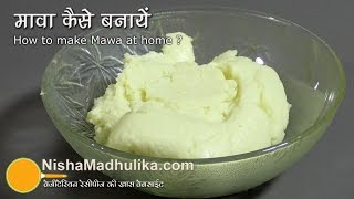 How to make Mawa or Khoya at home from milk  Homemade Khoya or Mawa [upl. by Arianne]