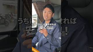 チャットGPTにやらせたらしい。運送会社 トラックドライバー 梅田運輸 運送業 運送 トラック運転手 運輸 [upl. by Satterlee]