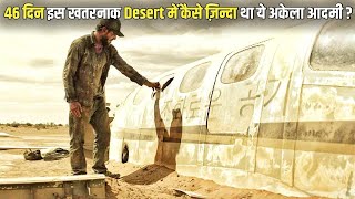 A Man Gets Stuck In A Sahara DESERT Then He Found A Crashed PLANE  Film Explained In Hindi [upl. by Azil]