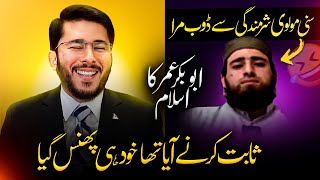 Shia Vs Sunni Munazra  Hassan Allahyari vs sunni molvi  shia vs sunni debate  Allahyari [upl. by Yasdnyl]