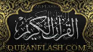 Quranflash المصحف الشريف القرءان الكريم الان على الانترنت [upl. by Peery]