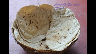 Jowar Roti [upl. by Hera947]