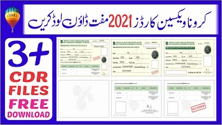 NADRA Vaccination Card CDR File Download  Immunization Certificate 2021  Best Graphics 4u [upl. by Haskell288]