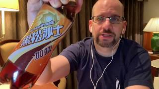 How does HeySong Sarsaparilla with Salt taste Taiwanese Root Beer Taste Test  Obscure Cola [upl. by Ymer]