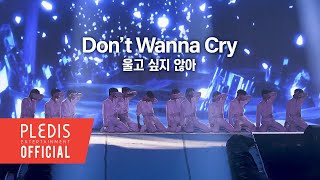 SPECIAL VIDEO SEVENTEEN세븐틴  울고 싶지 않아 Dont Wanna Cry SEVENTEEN TOUR ‘FOLLOW’ TO JAPAN [upl. by Borlow]