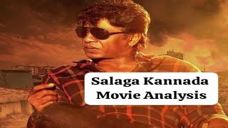 Salaga Kannada Movie Complete Analysis  Duniya Vijay  Daali Dhananjay [upl. by Llered]