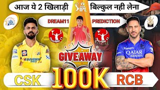 CHE vs RCB Dream11 Prediction  CHE vs RCB Dream11 Team  CSK vs RCB Dream11 Prediction ipl [upl. by Allcot]