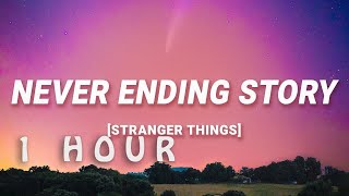 1 HOUR  Never Ending Story Stranger Things  Limahl Lyrics [upl. by Ahcatan]