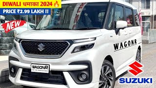 Suzuki धमाका दीवाली Launch New WagonR🔥 2024 SUZUKI WAGONR MODEL ₹327 Lakh Price Booking Open👌👌 [upl. by Jabin]