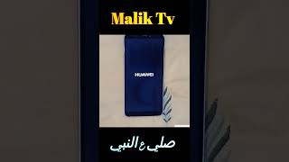 طريقه فرمته ﻫﻮﺍﻭﻱ Huawei Y7 PrimeY7 prime 2018 hard reset [upl. by Adnolaj]