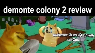 demonte colony 2 review demontecolony2 demontecolony2review [upl. by Yenaiv]