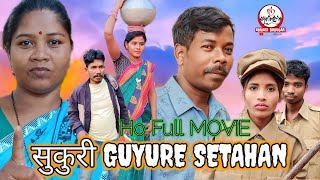 Ho Full Movie Sukuri Guyure Setahon Shiva Deogam [upl. by Lalage]