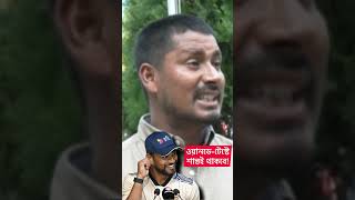 ওয়ানডেটেস্টে শান্তই ক‍্যাপ্টেন থাকবে shanto NazmulHossainShanto Ashraful NazimfromDugout [upl. by Theis]