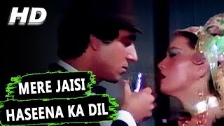 Mere Jaisi Haseena Ka Dil  Sharon Prabhakar Bappi Lahiri  Armaan 1981 Songs  Raj Babbar [upl. by Ettenhoj]