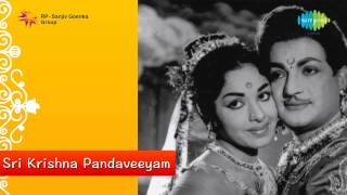 Sri Krishna Pandaveeyam  Swagatam Suswagatam song [upl. by Isma]