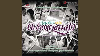 Vaanam Mella [upl. by Tat]