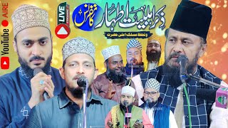 🔴 Live Zikre Ahle Baite Athar Conference  Gulam Rasool Balyavi  7 Nov 2024  Etairampur Khas [upl. by Tannenwald]