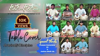 Neeve Neeve Tabla cover  Jashua shaikPranam kamalakarSireeshaSoujanyaNarayananChristian song [upl. by Oht]