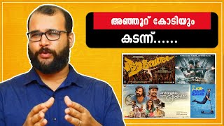 ഏപ്രിൽ റിലീസുകൾ Updates of April Movies  Monsoon Media [upl. by Ener507]