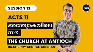 Acts 11  SESSION 13  The gentile church at ANTIOCH  Cherry George Cherian [upl. by Olag]