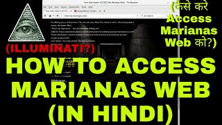 NEVER ACCESS Marianas Web in Hindi KNOWLEDGE amp EDUCATIONAL [upl. by Kerrill]