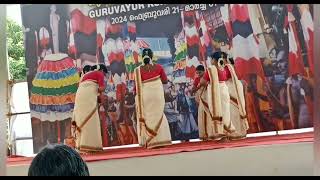 തകർപ്പൻ തിരുവാതിരക്കളി Guruvayur utsavam 2024 Thiruvathira Guruvayur temple Guruvayur [upl. by Donny301]