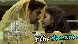 Etho Sayana Video Song  1030 Local Call  Nishan Shritha Sivadas [upl. by Ylrebmek]