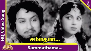 Sammathama Video Song  Nadodi Mannan Movie Songs  MGR  Saroja Devi  Pyramid Music [upl. by Nimocks]