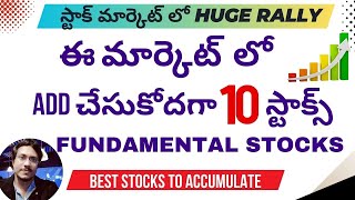 Market RALLY NIFTY 600 POINTS UP BUY THE DIP STOCKS  Top 10 Stocks To Add On Dips For Long Term [upl. by Aynna]