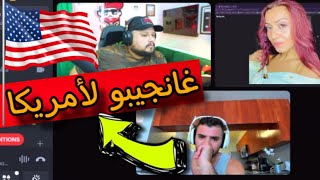 Live vodka 🔥 المغاربة كاملين بدون إستثناء متضامنين مع إلياس المالكي ❤️🤍 [upl. by Notliw]