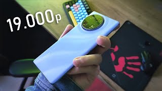 ИНТЕРЕСНЫЙ Смартфон за 19000р  TECNO CAMON 30S [upl. by Einatsed]