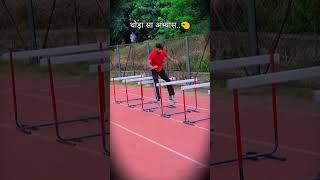 Practice time of hurdles to increase the jump 🦘🦘 trackandfield hurdles olympicathletes trending [upl. by Relyt456]