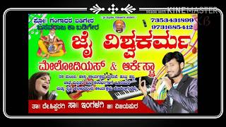 Yake badadadti tamma maya mechhi kannad karaoke with lyricsಕನ್ನಡ ಕರೋಕೆ [upl. by Radburn40]