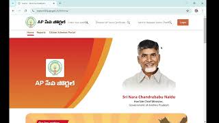 How to track OBC caste and income certificates  ward sachivalayam  ap telugu [upl. by Favata696]