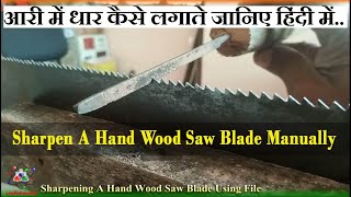 How to Sharpen A Hand Wood Saw Blade Manually with File [upl. by Suissac]