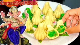 Modak Recipe  Ganesh Chaturthi Spl Modak Recipe Instant Modak Recipe [upl. by Hurley]