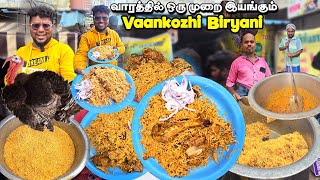 வாரத்தில் ஒரு நாள் மட்டும் இயங்கும் Vaankozhi Biryani in Chennai  Tamil Food Review  Pakoda Boyz [upl. by Paulette]